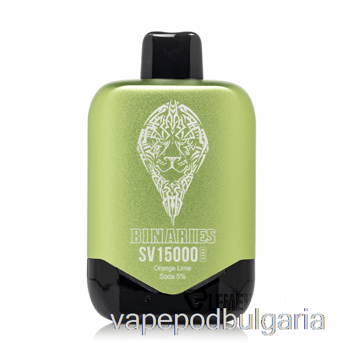 Vape Bulgaria Horizon Binaries Sv15000 еднократна употреба портокал лайм сода